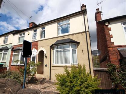 3 Bed End Terrace, Howard Road, NG19