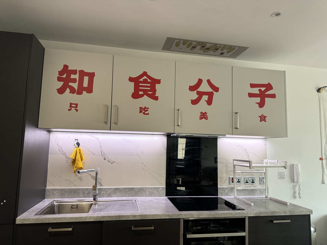 Additional image 20 of 1 Bed Flat, One Vesta Street, M4, N1 7GU