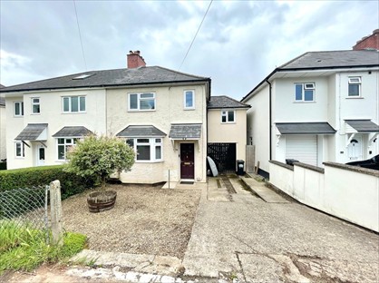 3 Bed Semi-Detached House, Hambrook Lane, BS34