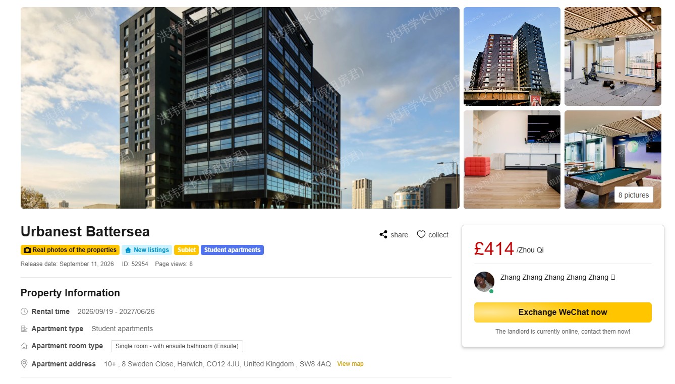 Room in a Shared Flat, Palmerston Way, SW8