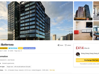 Room in a Shared Flat, Palmerston Way, SW8