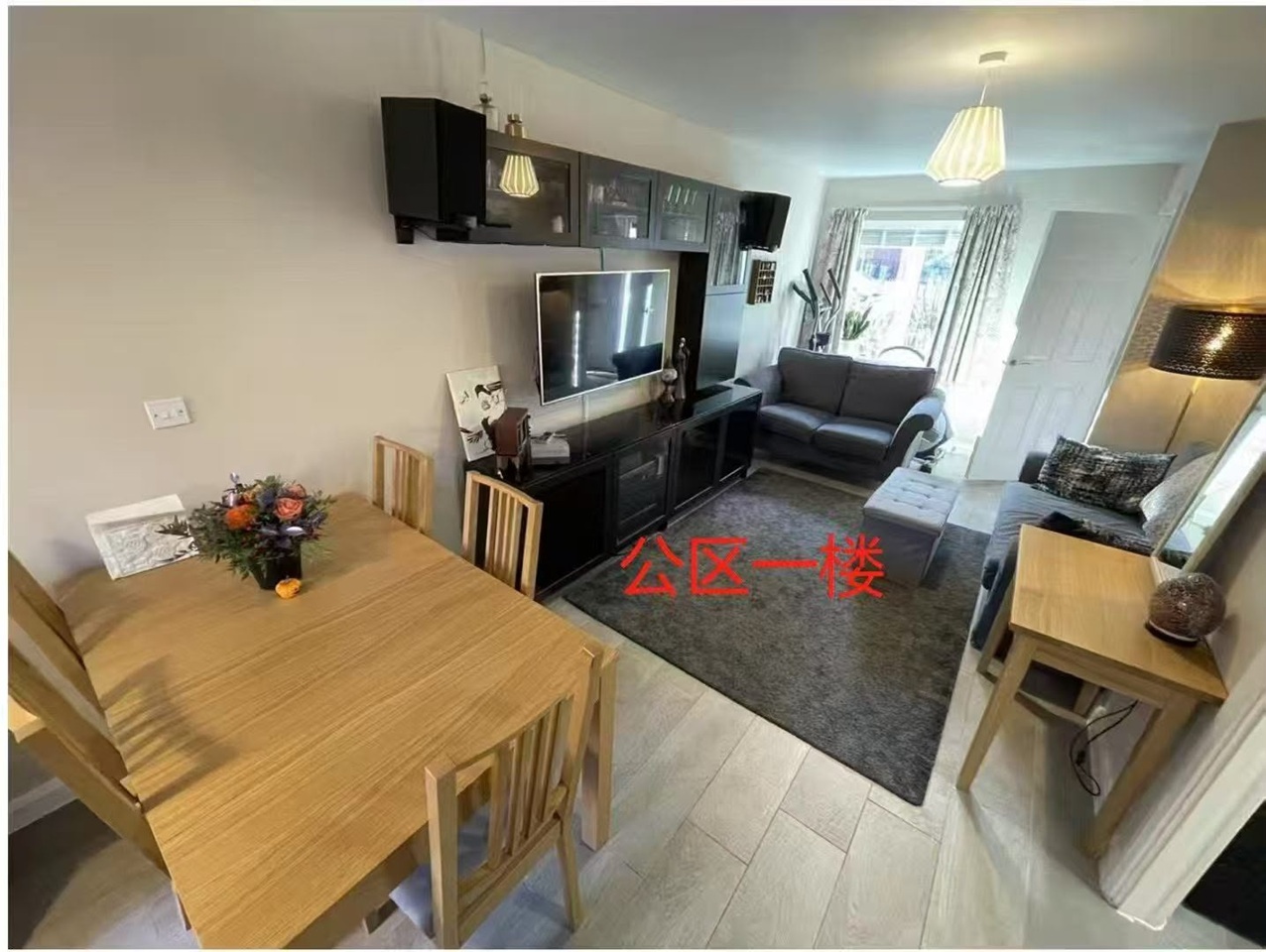 Room in a Shared House, Upper Brook St, M13 photo 3