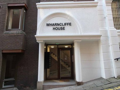 1 Bed Flat, Wharncliffe House, S1