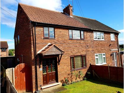3 Bed Semi-Detached House, Waverley View, S60